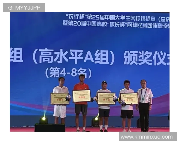 南京网球队荣登全国网球配合排行榜第四名引发热议