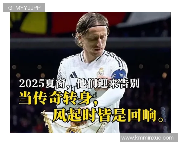 良打头的足球明星们的辉煌成就与传奇故事揭秘